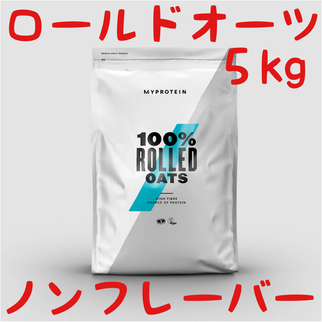 MYPROTEIN オールドオーツ　オートミール5キロ