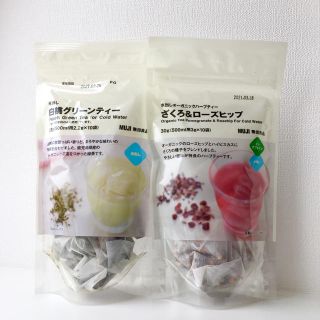 ムジルシリョウヒン(MUJI (無印良品))の無印良品 夏季限定 水出し白桃グリーンティー ざくろ&ローズヒップ(茶)