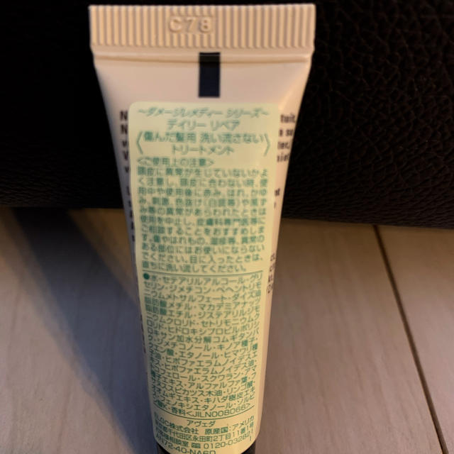 AVEDA(アヴェダ)のAVEDA アヴェダ パドルブラシ正規品　 コスメ/美容のヘアケア/スタイリング(ヘアブラシ/クシ)の商品写真