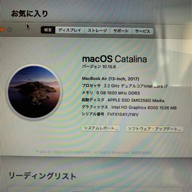 Apple(アップル)の【美品】Macbook Air 13inch 2017 8GB  Core i7 スマホ/家電/カメラのPC/タブレット(ノートPC)の商品写真