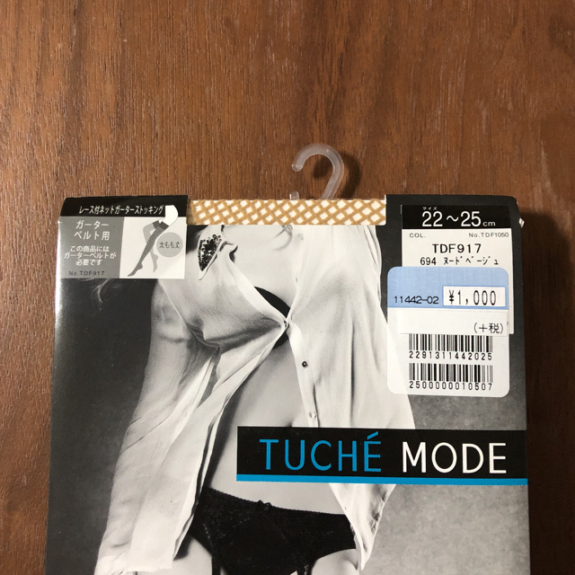 GUNZE(グンゼ)のTuche Mode ガーターストッキング 3足セット レディースのレッグウェア(タイツ/ストッキング)の商品写真