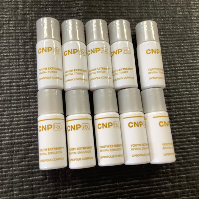 CNP(チャアンドパク)のCNP 化粧水5本乳液5本　計10本　美白！しわ改善！ コスメ/美容のスキンケア/基礎化粧品(化粧水/ローション)の商品写真