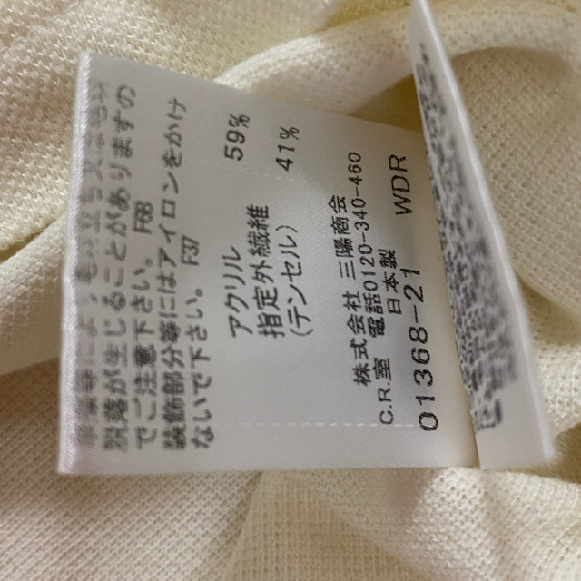 BURBERRY BLUE LABEL(バーバリーブルーレーベル)の【Burberryブルーレーベル】ロングTシャツ レディースのトップス(Tシャツ(長袖/七分))の商品写真