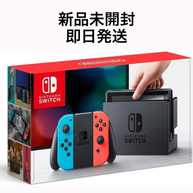 Nintendo Switch(ニンテンドースイッチ)のNintendo Switch エンタメ/ホビーのゲームソフト/ゲーム機本体(家庭用ゲーム機本体)の商品写真