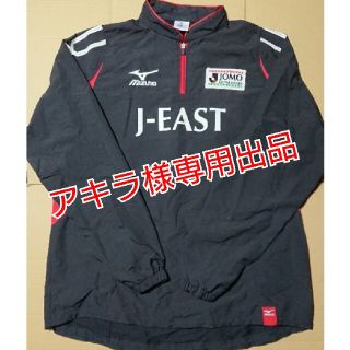 ミズノ(MIZUNO)のアキラ様専用出品★レア品★2003 JOMOオールスターウーブンジャケット(ウェア)