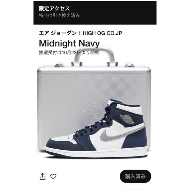 NIKE AIR JORDAN 1 RETRO HIGH OG CO.JP