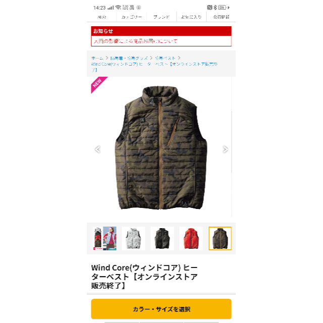 【中古】 事例とクイズでわかる教育の心理学 発達・学習・生徒指導/福村出版/海保博之 事例とクイズでわかる教育の心理学 発達・学習・生徒指導/福村