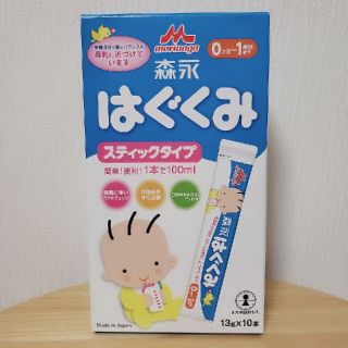 モリナガニュウギョウ(森永乳業)の森永 はぐくみ スティックタイプ☆新品(その他)