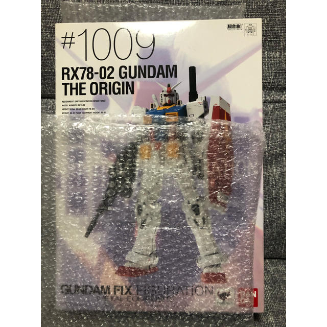 新品未開封 RX78-02 ガンダム [Re:PACKAGE]