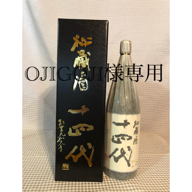 高木酒造 秘蔵酒 一四代 1800ml-