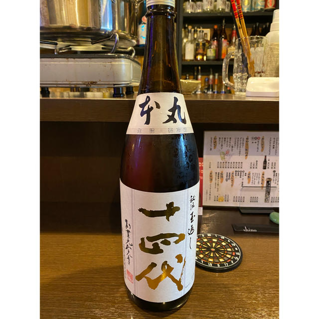 14代 本丸 秘伝玉返し 1800ml 製造年月2020.10 専門店では www.gold