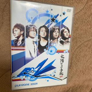 キスマイフットツー(Kis-My-Ft2)のPLAYZONE2009　太陽からの手紙 DVD(ミュージック)