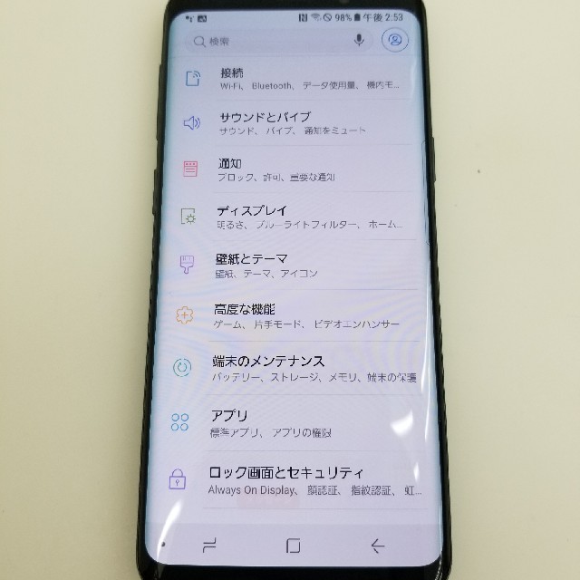 SAMSUNG(サムスン)の601 au SIMロック解除済 SCV38 Galaxy S9 ジャンク スマホ/家電/カメラのスマートフォン/携帯電話(スマートフォン本体)の商品写真