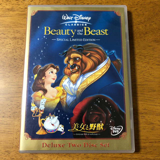 Disney(ディズニー)の美女と野獣　スペシャル・リミテッド・エディション DVD エンタメ/ホビーのDVD/ブルーレイ(舞台/ミュージカル)の商品写真