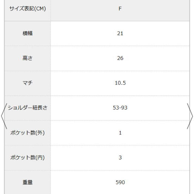 夢展望(ユメテンボウ)の夢展望 ビジューリボン ミニ リュック バッグ 量産型 レディースのバッグ(リュック/バックパック)の商品写真