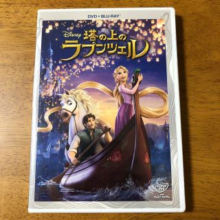 ディズニー(Disney)の『塔の上のラプンツェル』　DVD＋ブルーレイセット Blu-ray(舞台/ミュージカル)