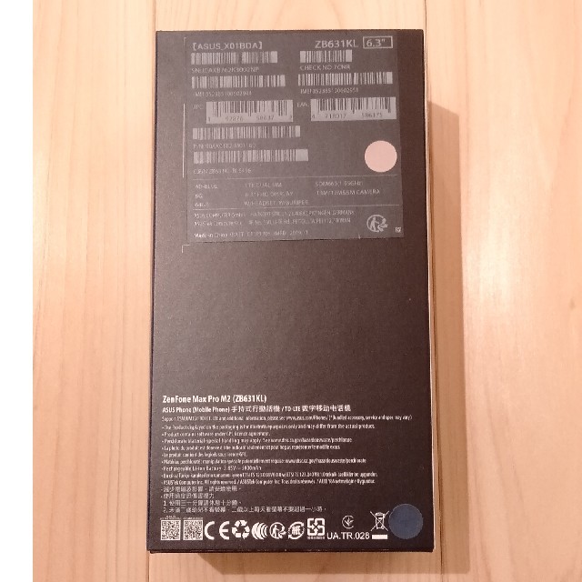 【未開封】ASUS ZenFone Max Pro (M2) 6GB/64GB 1