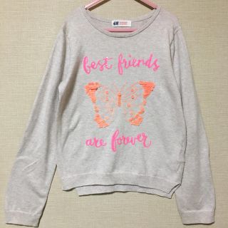 エイチアンドエム(H&M)のくぅー様専用　ニット　カットソー　130 H&M(ニット)