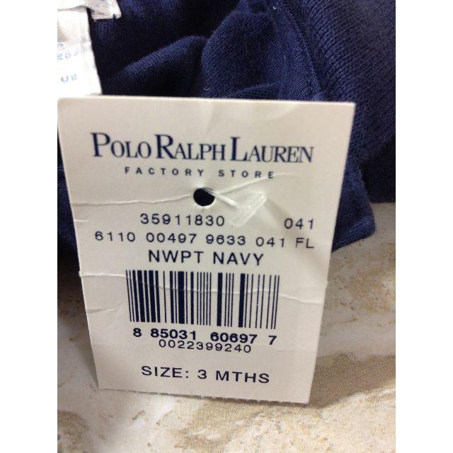 Ralph Lauren(ラルフローレン)の【新品】ラルフローレン　ロンパース　訳あり　3ヶ月　★02YE1023671 キッズ/ベビー/マタニティのベビー服(~85cm)(ロンパース)の商品写真