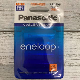 パナソニック(Panasonic)のPanasonic eneloop単3形 4本パック BK-3MCC／4C(バッテリー/充電器)