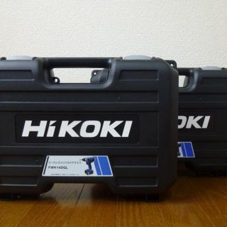 ヒタチ(日立)の★新品★日立工機 FWH14DGL【ケースのみ】２個  電動工具用 HIKOKI(工具/メンテナンス)