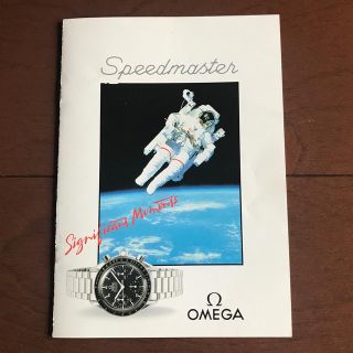 オメガ(OMEGA)の1989年 OMEGA Speedmaster カタログ 「超貴重」(腕時計(アナログ))