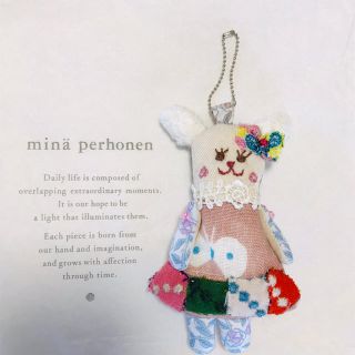 ミナペルホネン(mina perhonen)の［特別価格］ミナペルホネン　ミニうさちゃんチャーム⑨(バッグチャーム)