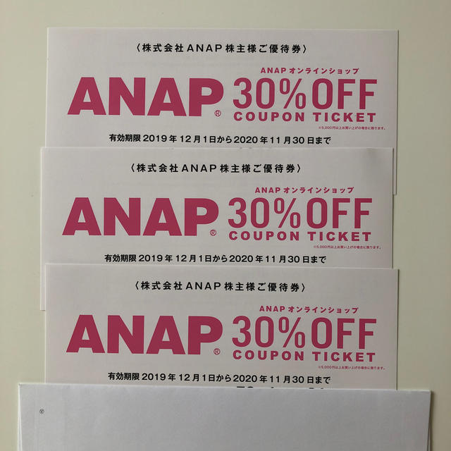 ANAP(アナップ)のANAP株主優待　30%OFFクーポン チケットの優待券/割引券(ショッピング)の商品写真