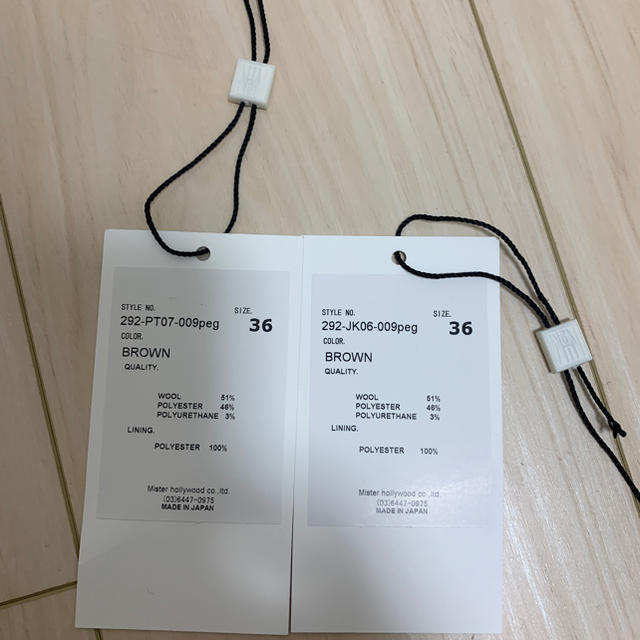 made in japan N.HOOLYWOOD suits 3 set