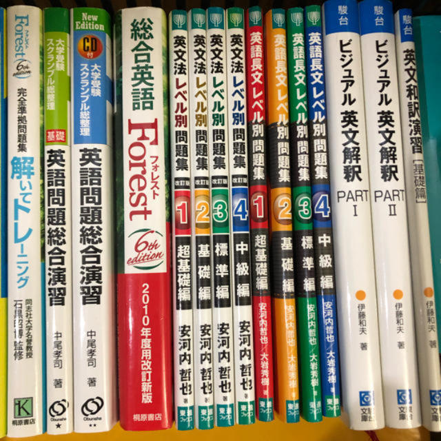 旺文社(オウブンシャ)の参考書 エンタメ/ホビーの本(語学/参考書)の商品写真