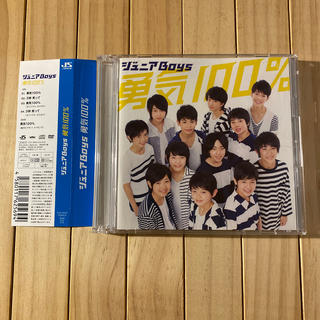 ジャニーズジュニア(ジャニーズJr.)のジュニア Boys CD(男性アイドル)