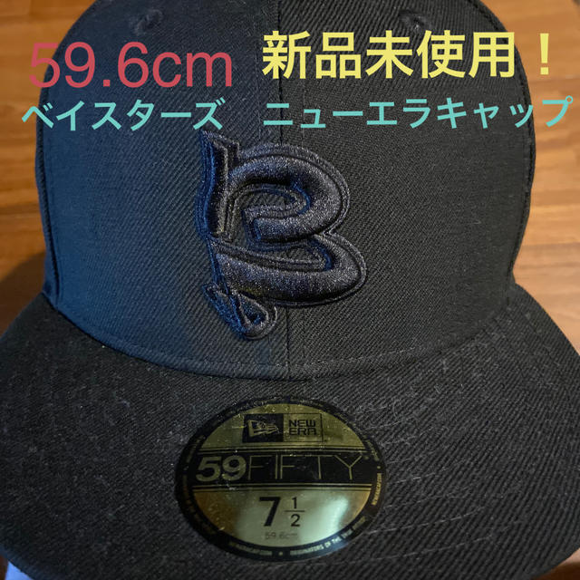 NEW ERA(ニューエラー)の横浜ベイスターズ　ニューエラキャップ【新品未使用】 スポーツ/アウトドアの野球(応援グッズ)の商品写真