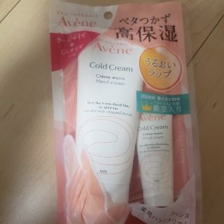 アベンヌ(Avene)のアベンヌハンドリクーム102gram(ハンドクリーム)