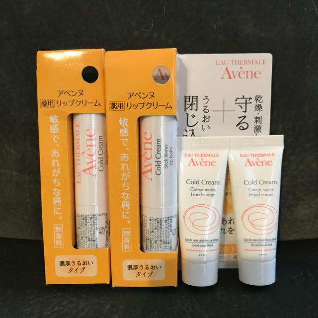 Avene(アベンヌ)のアベンヌ薬用リップクリーム2個セットハンドクリーム付 コスメ/美容のスキンケア/基礎化粧品(リップケア/リップクリーム)の商品写真