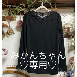 みかんちゃん専用♡(Tシャツ(長袖/七分))