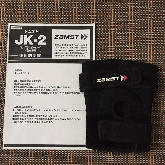 ZAMST(ザムスト)のザムスト   膝サポーター   JK-2  左右兼用  Lサイズ スポーツ/アウトドアのスポーツ/アウトドア その他(バスケットボール)の商品写真