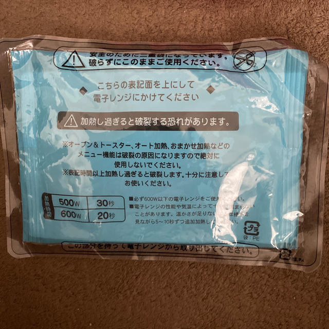 Francfranc(フランフラン)のハート型　湯たんぽ　ホッカイロ　レンジ　クッション　フランフラン  インテリア/住まい/日用品の日用品/生活雑貨/旅行(日用品/生活雑貨)の商品写真