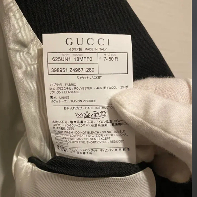 Gucci(グッチ)の国内正規品 15AW GUCCI グッチ ジャケット パンツ セットアップ 50 メンズのスーツ(セットアップ)の商品写真