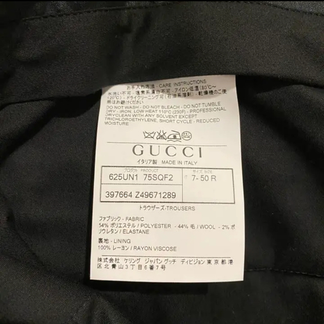 Gucci(グッチ)の国内正規品 15AW GUCCI グッチ ジャケット パンツ セットアップ 50 メンズのスーツ(セットアップ)の商品写真