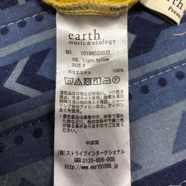 earth music & ecology(アースミュージックアンドエコロジー)の半袖　セーター レディースのトップス(カットソー(半袖/袖なし))の商品写真