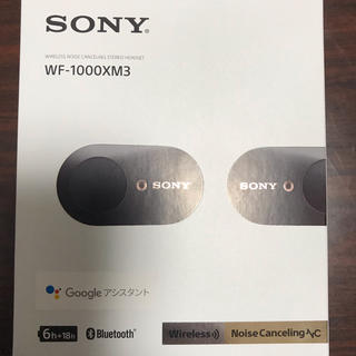 ソニー(SONY)のSONY WF-1000XM3 ブラック（専用ケース付き)(ヘッドフォン/イヤフォン)