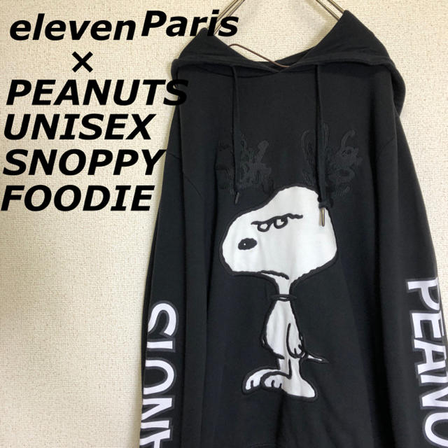 ELEVEN PARIS(イレブンパリ)の◆elevenparis×PEANUTSUNISEX SNOPPYFOODIE◆ メンズのトップス(パーカー)の商品写真