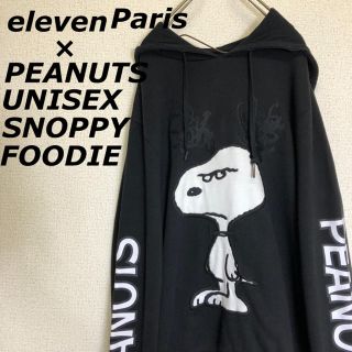 イレブンパリ(ELEVEN PARIS)の◆elevenparis×PEANUTSUNISEX SNOPPYFOODIE◆(パーカー)