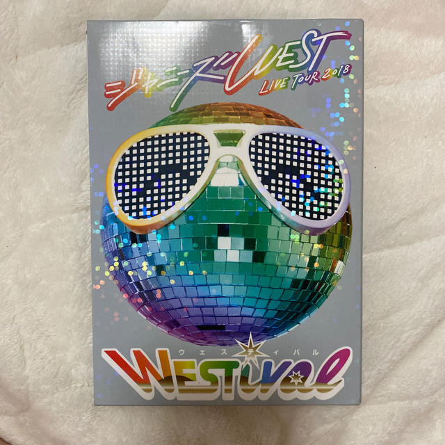 ジャニーズWEST(ジャニーズウエスト)のジャニーズWEST DVD WESTival エンタメ/ホビーのDVD/ブルーレイ(アイドル)の商品写真