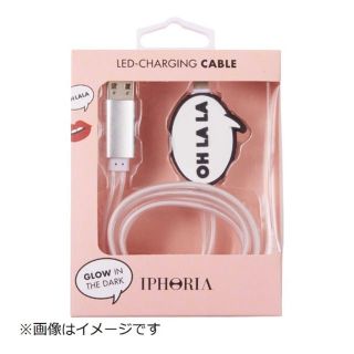 アイフォリア(IPHORIA)のIPHORIA ライトニングケーブル 2本セッ(バッテリー/充電器)