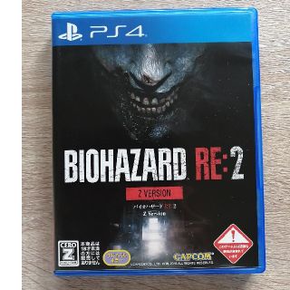 プレイステーション4(PlayStation4)のバイオハザード RE：2 Z Version PS4(家庭用ゲームソフト)