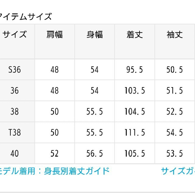 UNITED ARROWS green label relaxing(ユナイテッドアローズグリーンレーベルリラクシング)のノーカラーコート レディースのジャケット/アウター(ロングコート)の商品写真