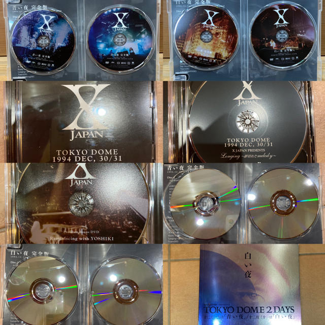 X JAPAN/青い夜 白い夜 完全版 DVD-BOX〈初回限定生産・5枚組〉