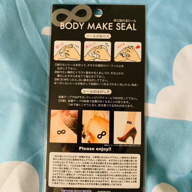 【関ジャニ∞】1枚100円！メンバーカラーシール！ エンタメ/ホビーのタレントグッズ(アイドルグッズ)の商品写真