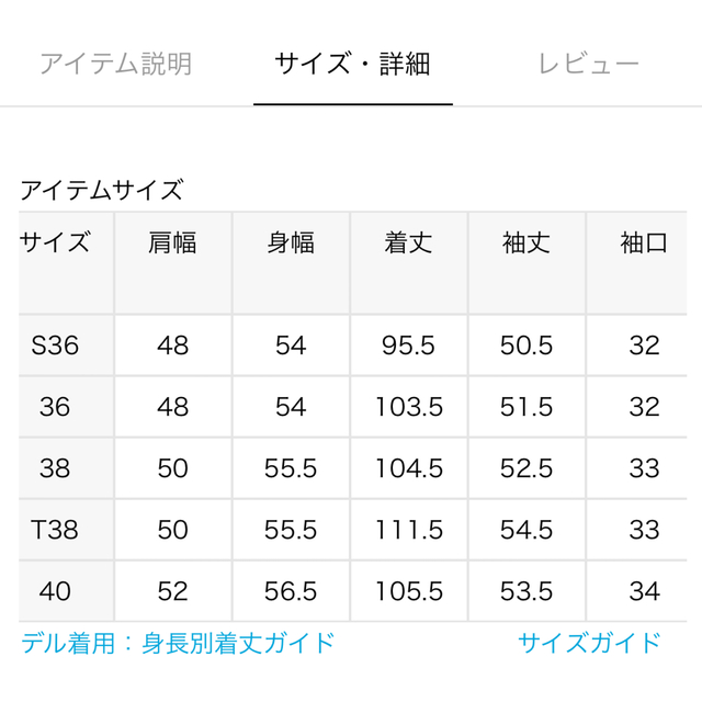 SLOBE IENA(スローブイエナ)のノーカラーリバーシブルコート レディースのジャケット/アウター(ロングコート)の商品写真